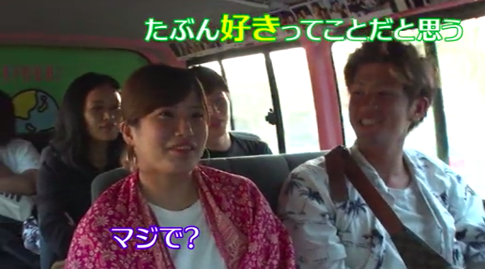 あいのりでっぱりん、じゅんきと帰国?!本人暴露!!